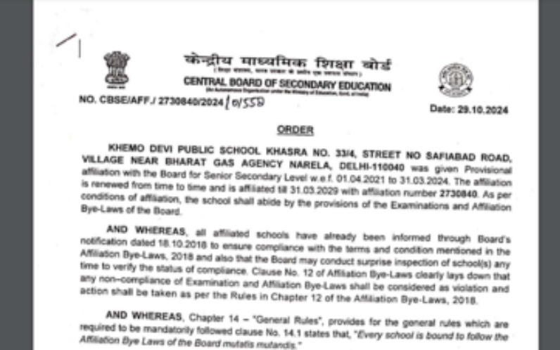 Why CBSE Disaffiliated 21 Schools In Delhi And Rajasthan?